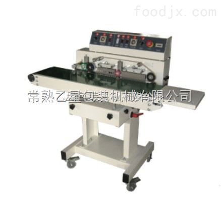 供应外抽式真空封口机设备
